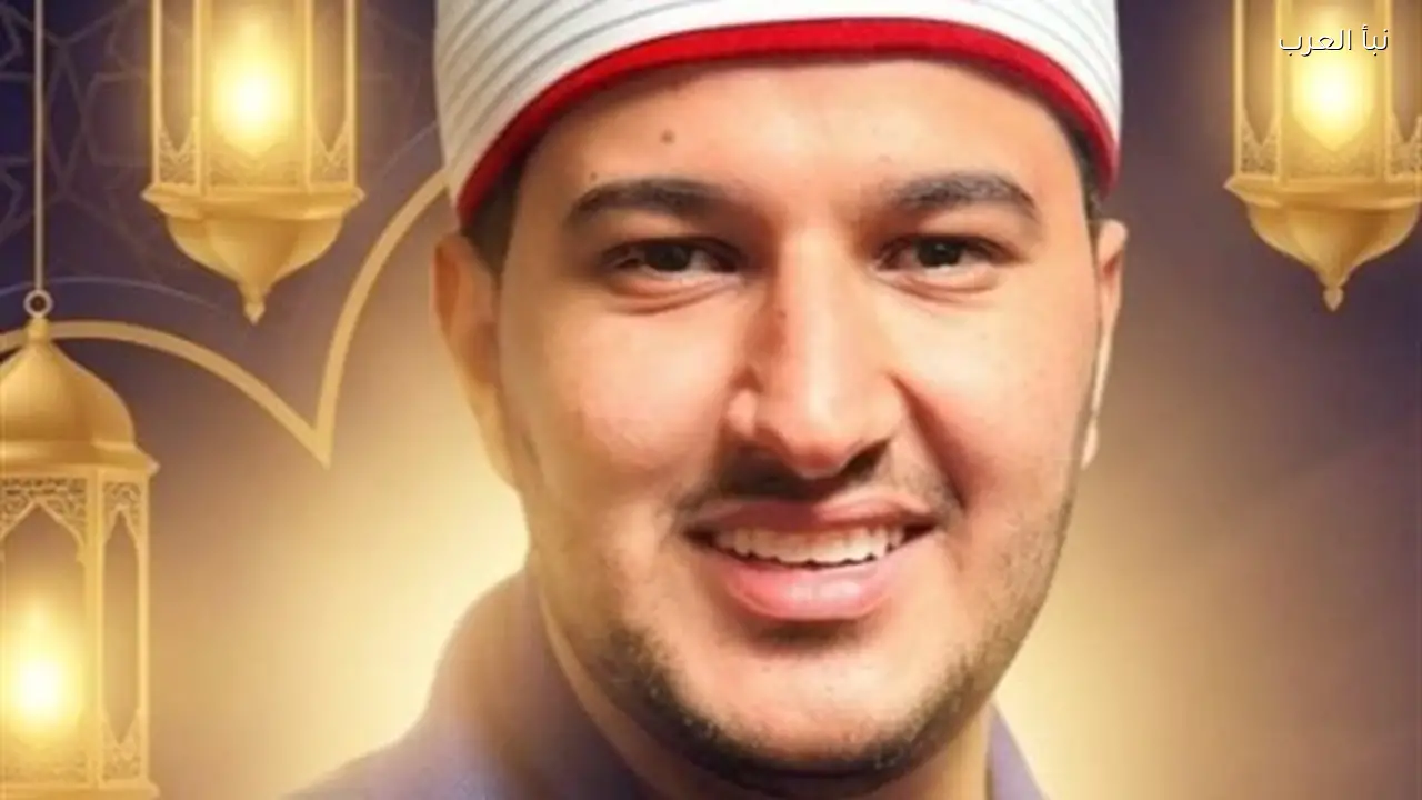 الشيخ بلال يكشف أسرار حياته خلال حديثه عن لقب بطل فرع الترتيل 2026