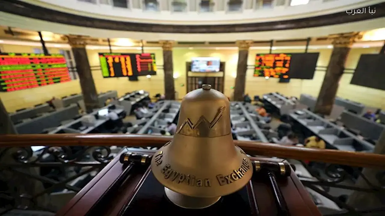 المؤشر الرئيسي للبورصة المصرية يرتفع في مستهل جلسة اليوم