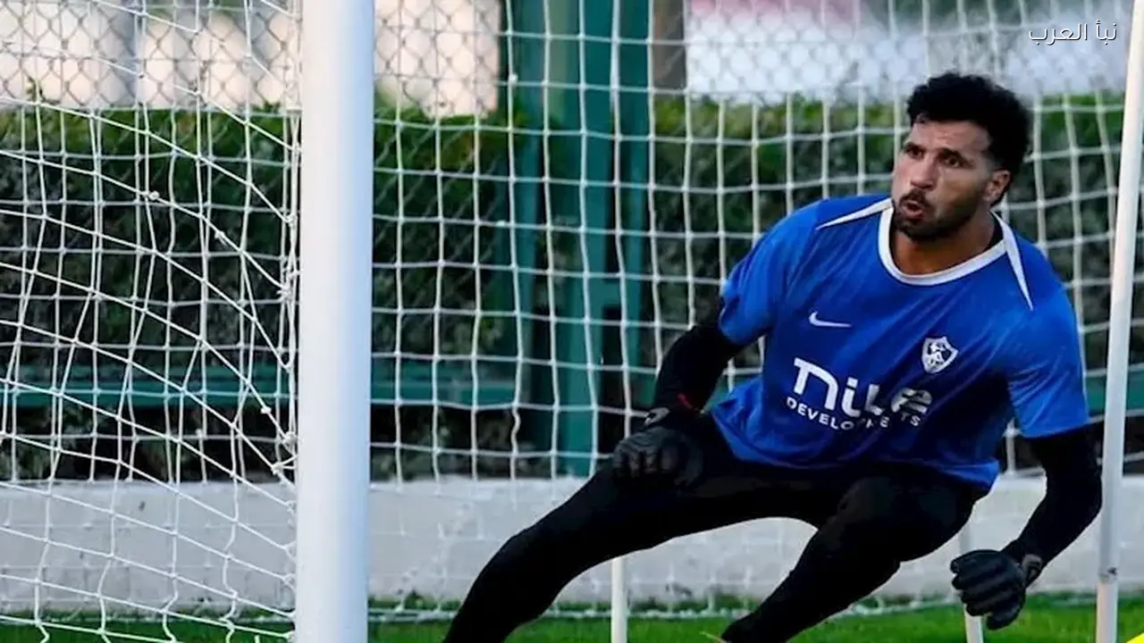 المهدي سليمان يعود لحراسة مرمى الزمالك أمام الاتحاد بعد إيقاف صبحي