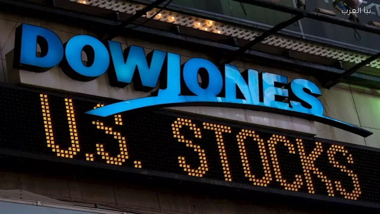 انخفاض الأسهم الأمريكية 1100 نقطة اليوم مع ارتفاع النفط