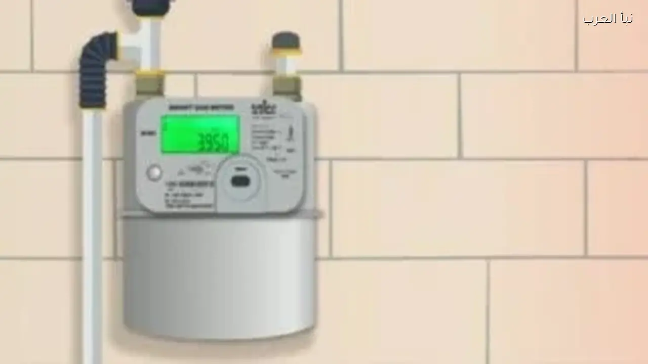 بتروتريد: بدء استقبال قراءة الغاز لشهر مارس 2026 اليوم