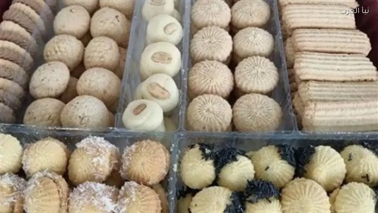 بسكويت النشادر والبرتقال: أسعار مخبوزات العيد في المحلات التجارية 2026