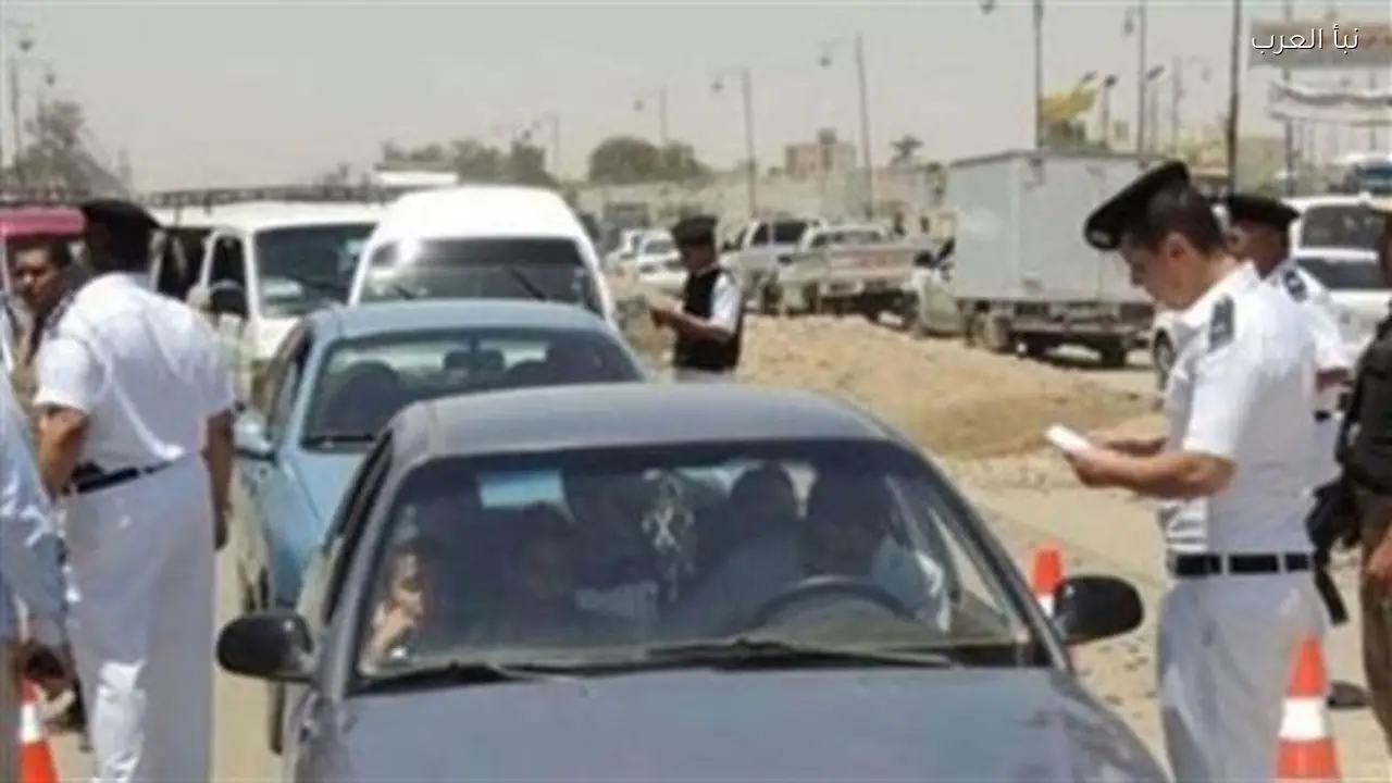 بوابة النيابة العامة: طرق الاستعلام والدخول المتاحة اليوم