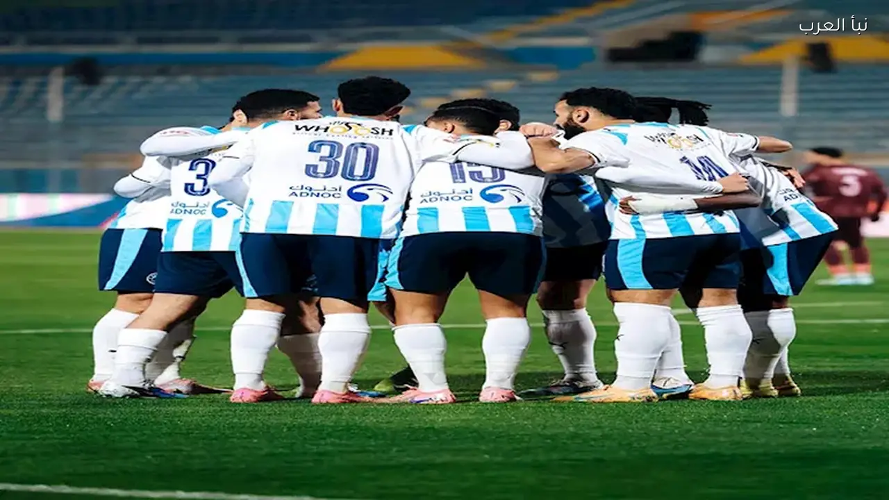بيراميدز يعلن تشكيله لمواجهة الزمالك في قمة الجولة 20