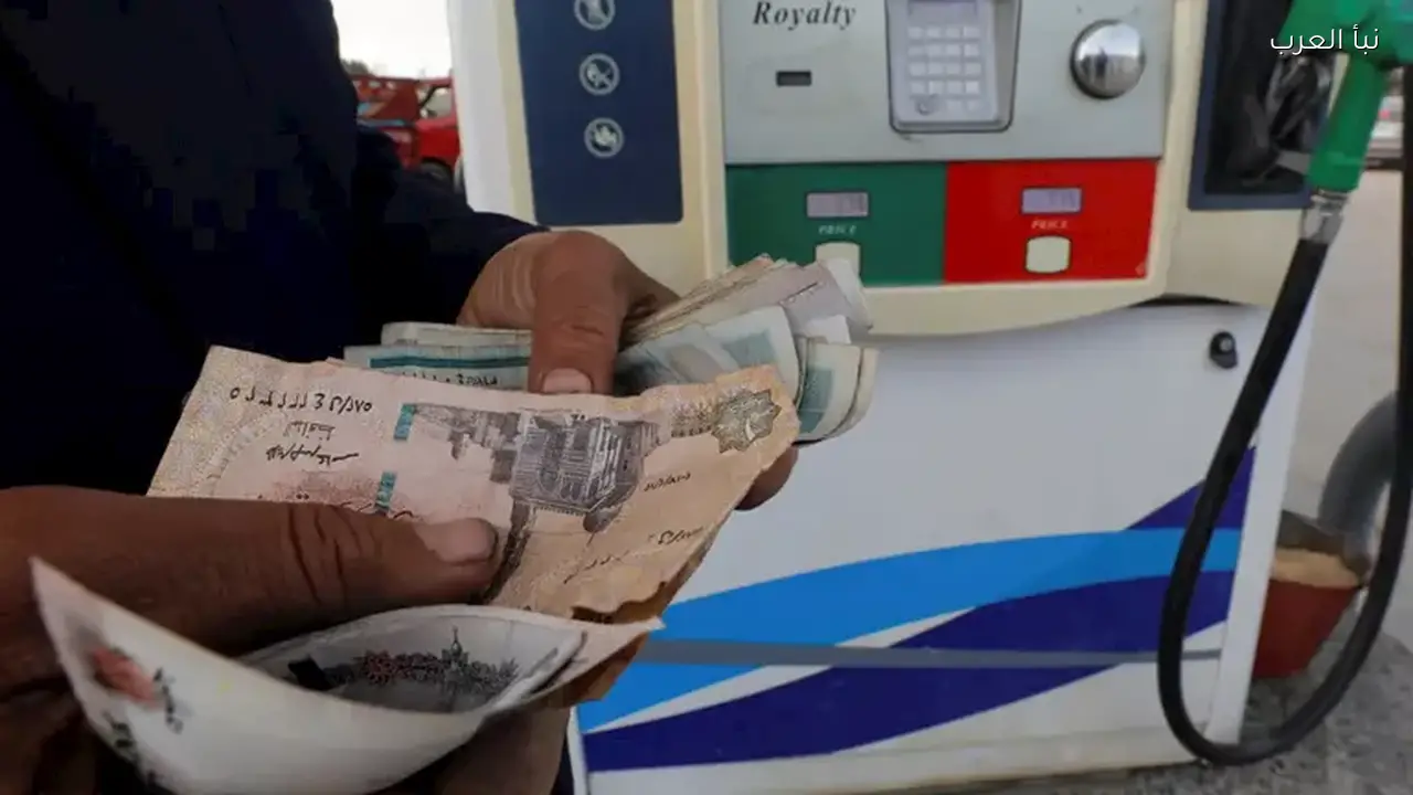 تأثير ارتفاع الوقود على أسعار خدمات المحمول اليوم