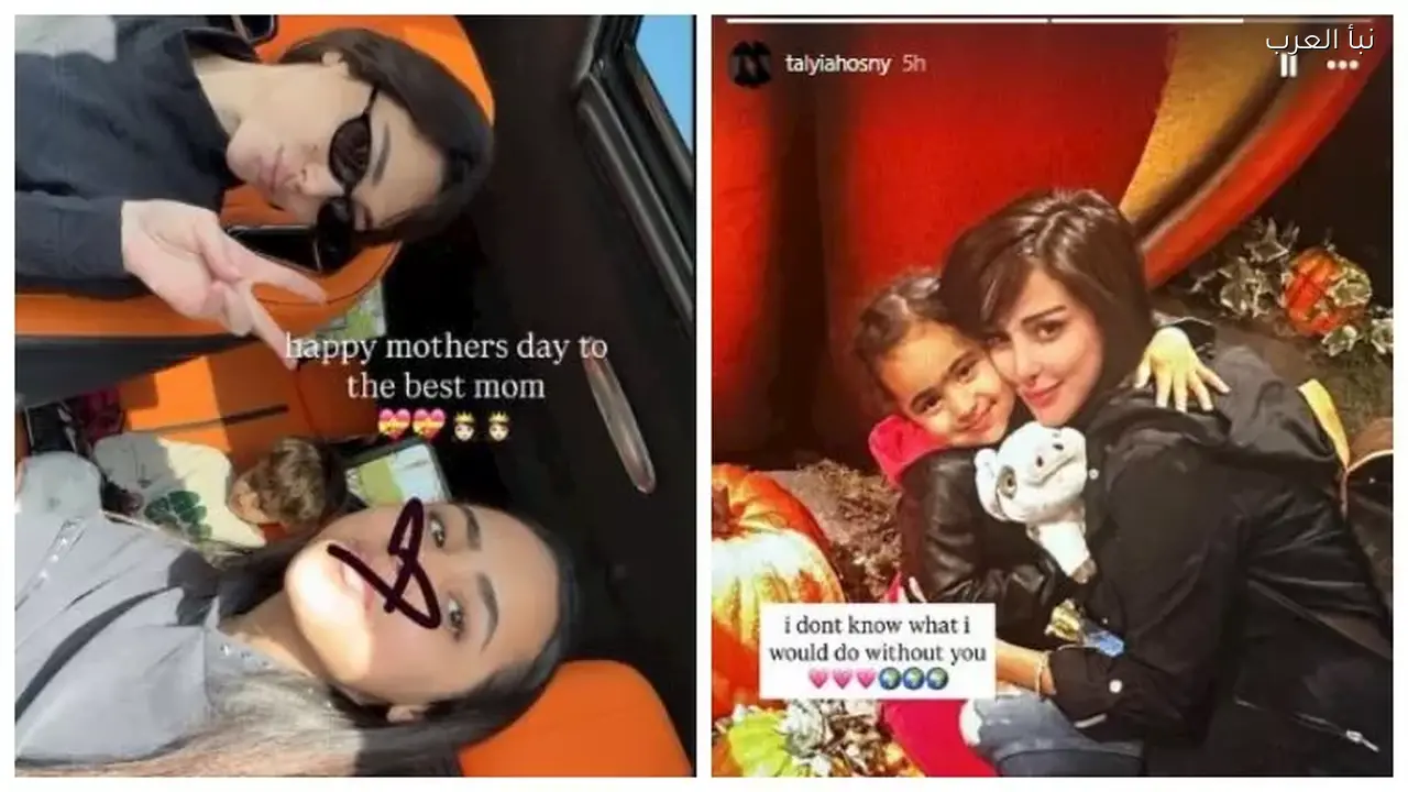 تاليا تهنئ والدتها بمناسبة عيد الأم في رسالة مؤثرة
