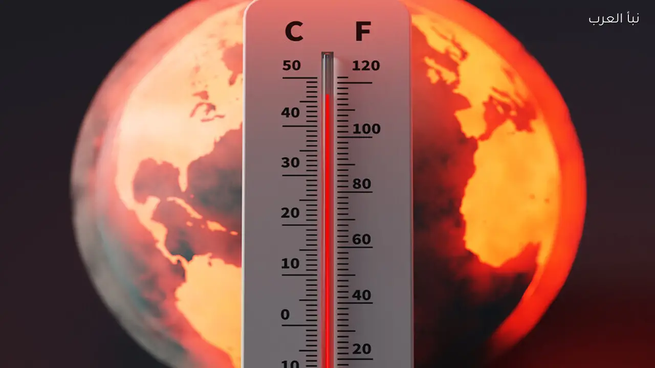 تحذير جديد: الاحترار العالمي قد يتجاوز 1.5 درجة قبل 2030