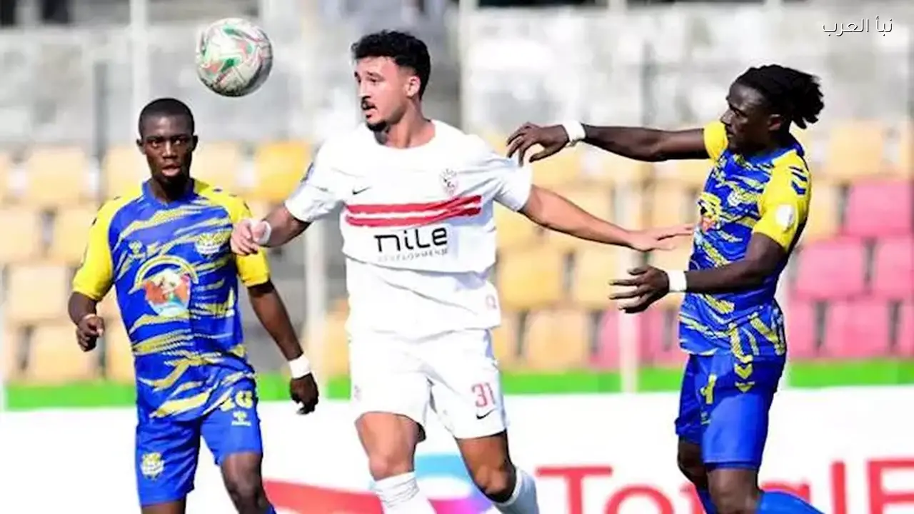 تذاكر مباراة الزمالك وأوتوهو متاحة للحجز الآن في الكونفدرالية