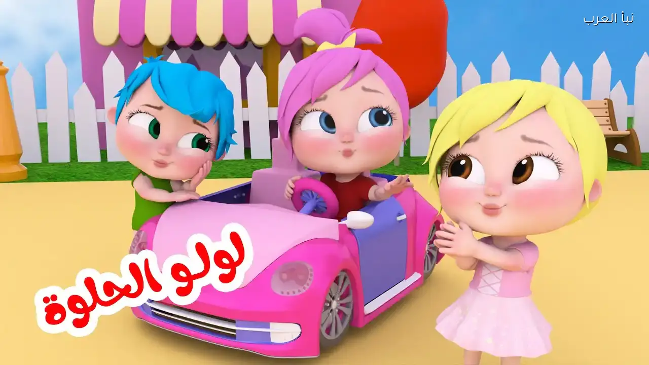 استقبل تردد قناة وناسة بيبي 2026 على النايل سات وعرب سات بجودة ممتازة