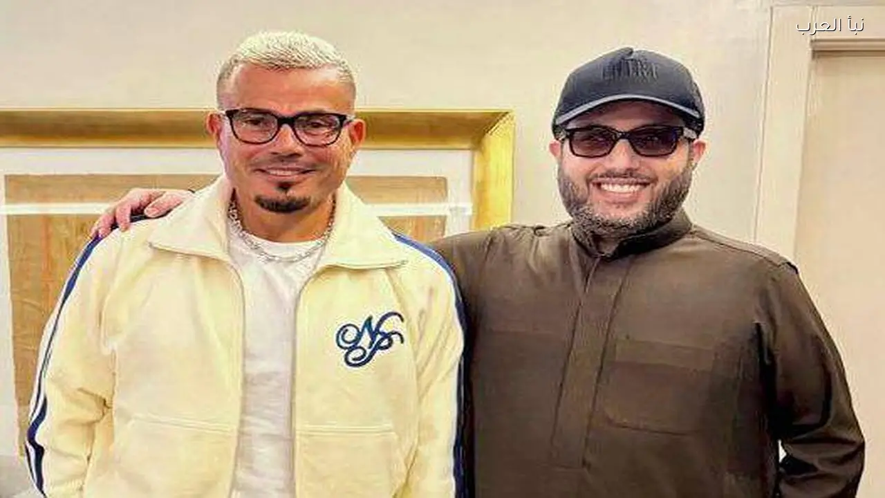 تركي آل الشيخ يزور عمرو دياب في منزله اليوم