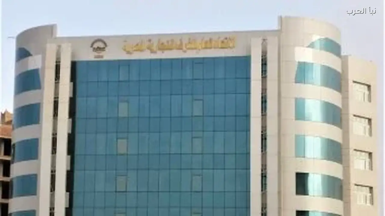 تشكيل لجنة في اتحاد الغرف التجارية لمواجهة تقلبات الاقتصاد العالمي