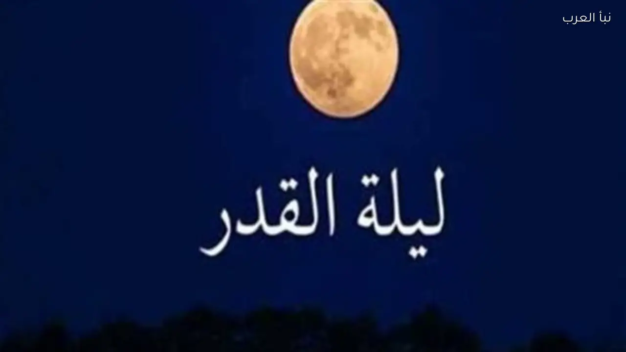 جدول العبادات في العشر الأواخر يشمل قيام الليل وتلاوة القرآن