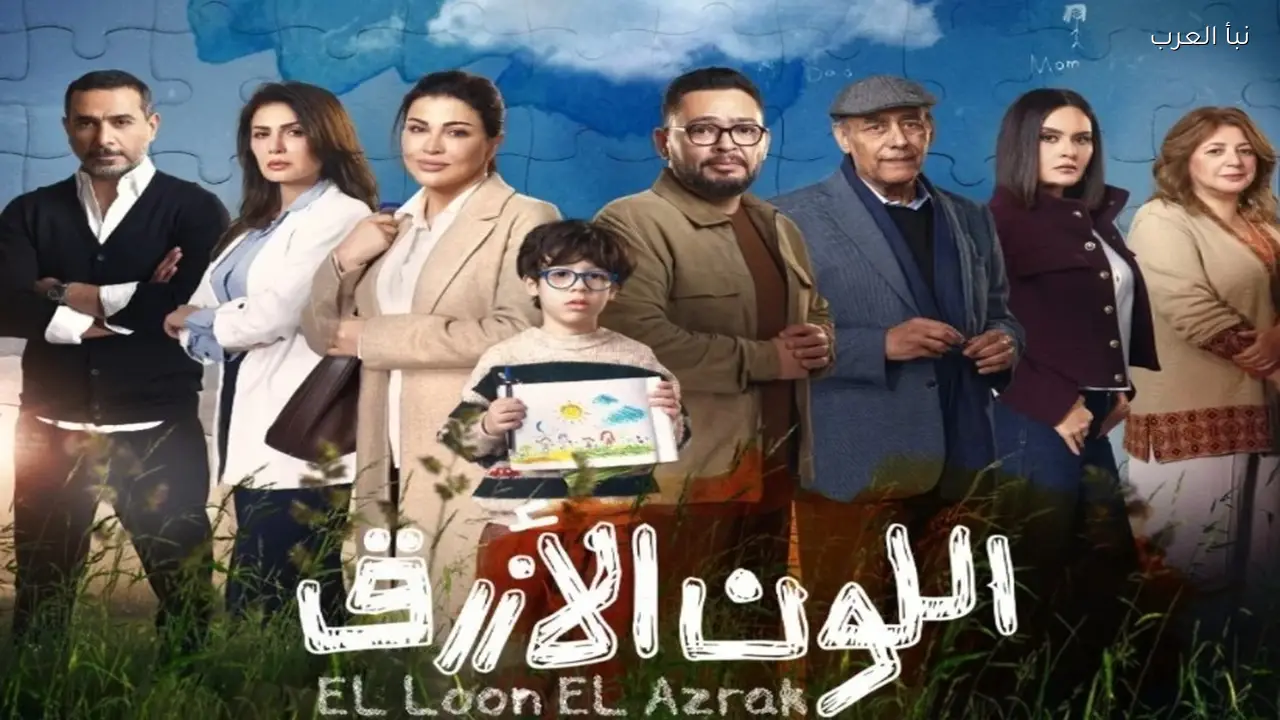 جومانا مراد ترد على إشادة مايا مرسي بمسلسل «اللون الأزرق»