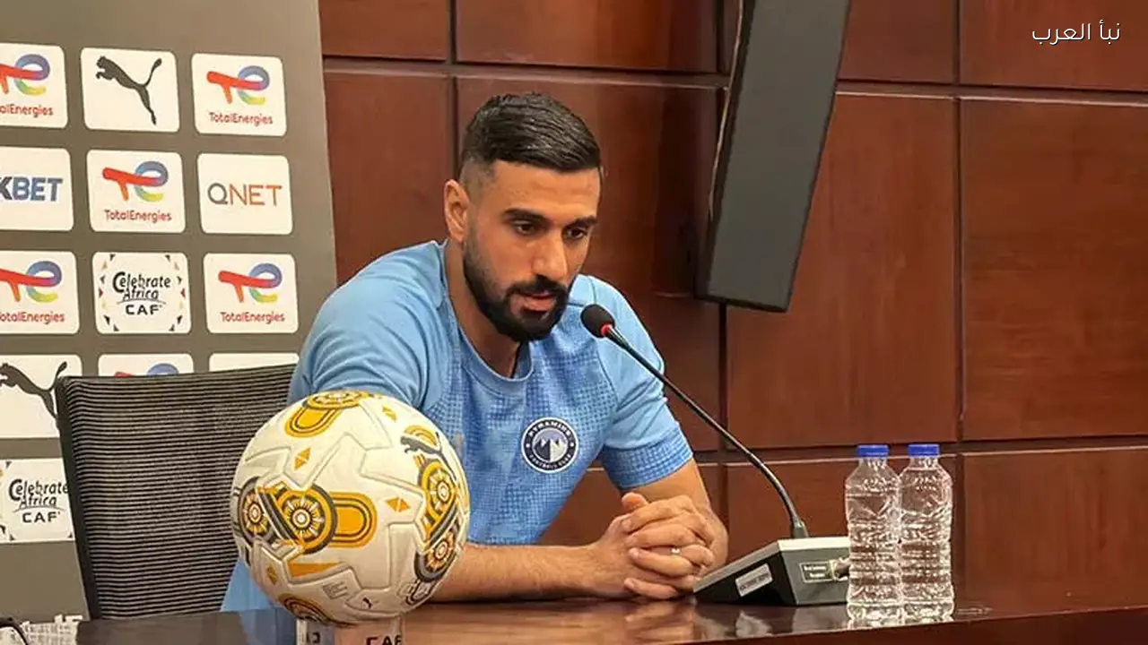 حارس بيراميدز: نحترم الكرة المغربية ونسعى لتكرار إنجاز الموسم الماضي