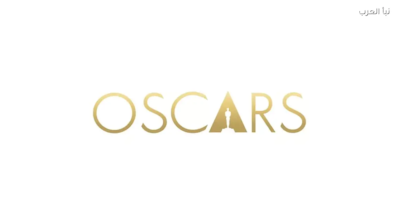 حفل توزيع جوائز الأوسكار الـ 98 يبث مباشرة اليوم