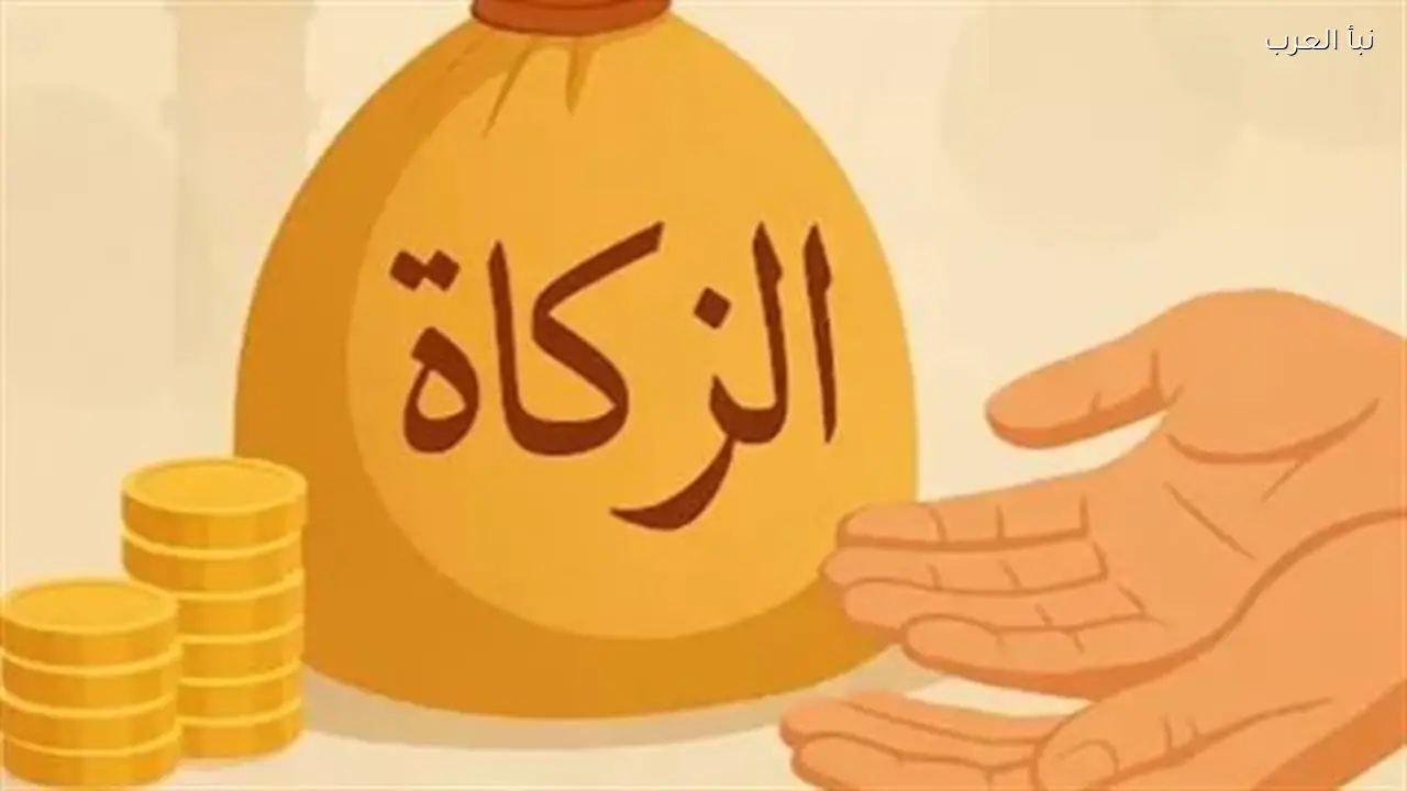 حكم تأخير زكاة الفطر عن يوم العيد في المذاهب الفقهية