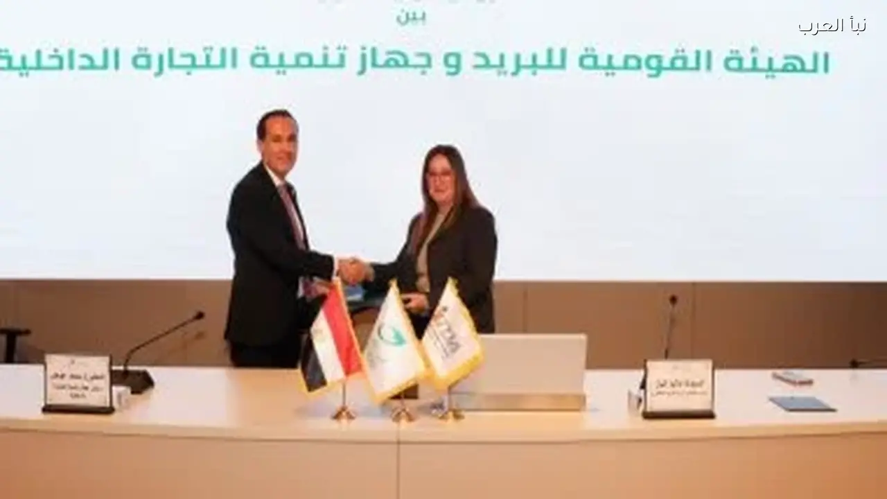 خدمات جهاز تنمية التجارة الداخلية متاحة الآن عبر مكاتب البريد