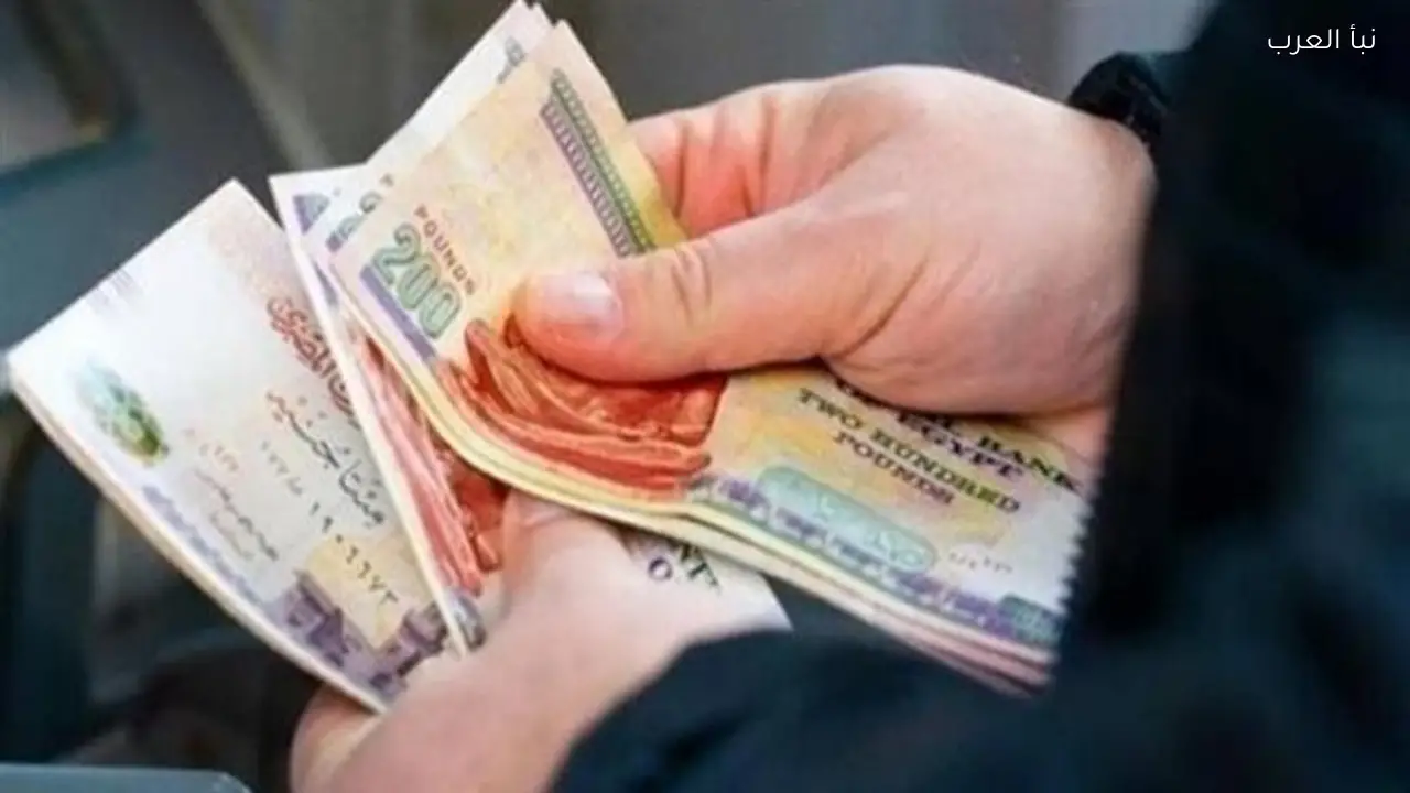 خريطة السيولة النقدية للمواطنين في أبريل 2026 بين صرف المرتبات والمعاشات