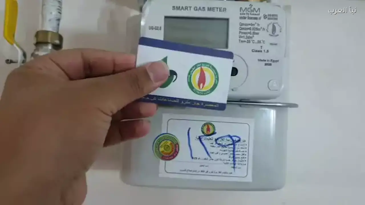خطوات شحن كارت عداد الغاز عبر فوري أو الهاتف المحمول الآن