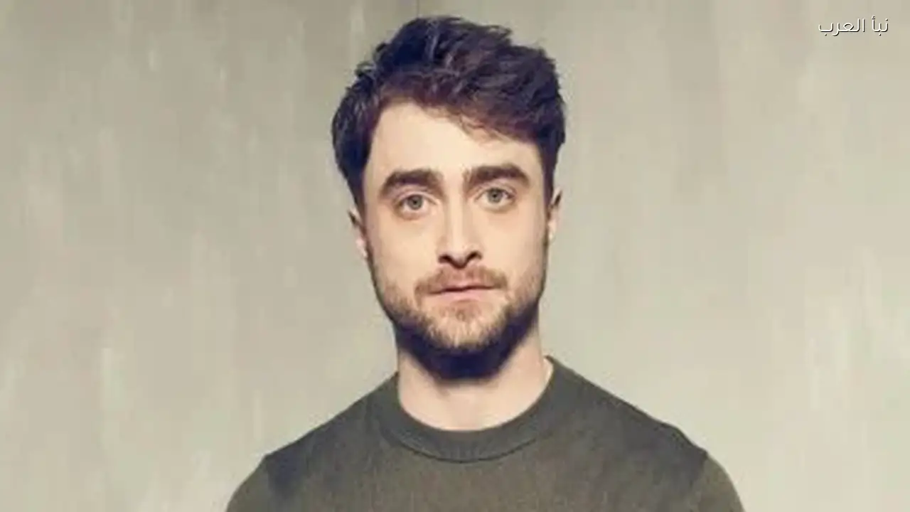 دانييل رادكليف يوضح كيفية تعامله مع الشهرة في بداياته