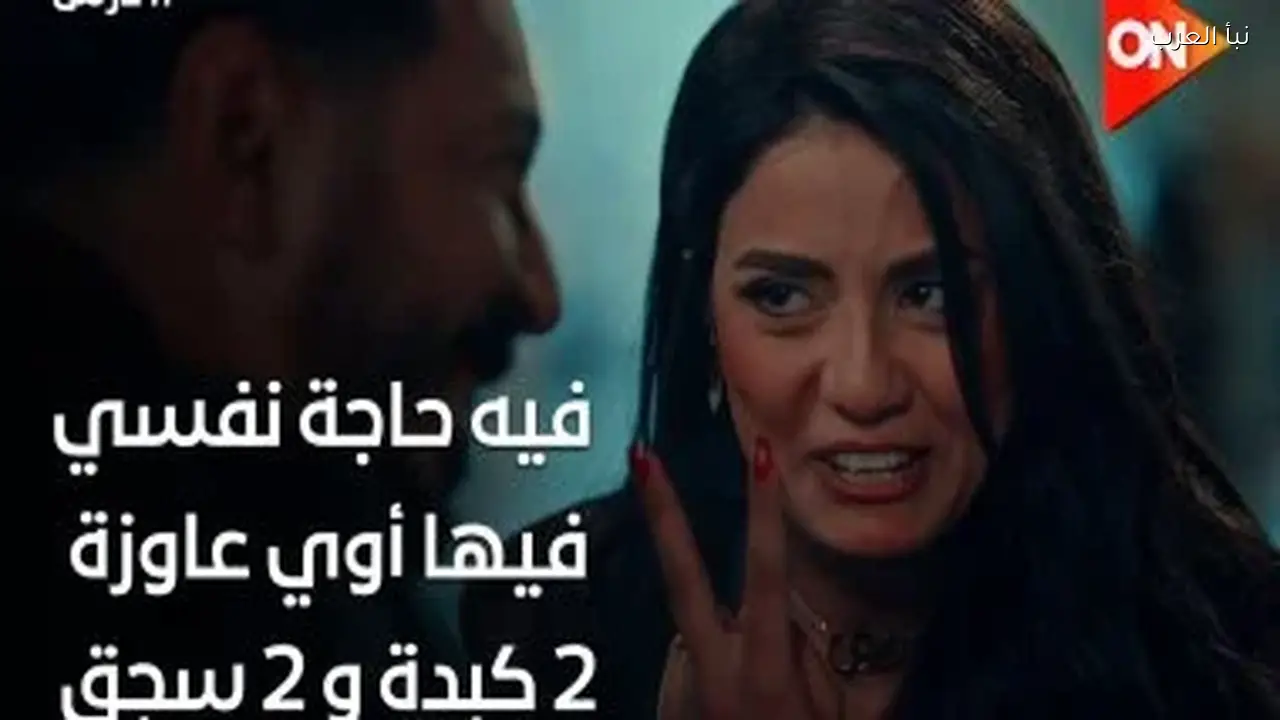 درش وحسنة في مشهد طريف على عربية الكبدة في الحلقة 28 من المسلسل