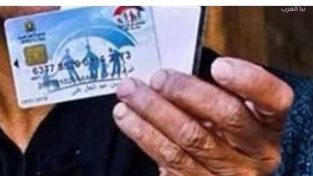 دليل الخدمات الحكومية 2026 يتيح رابط الاستعلام عن كارت تكافل وكرامة