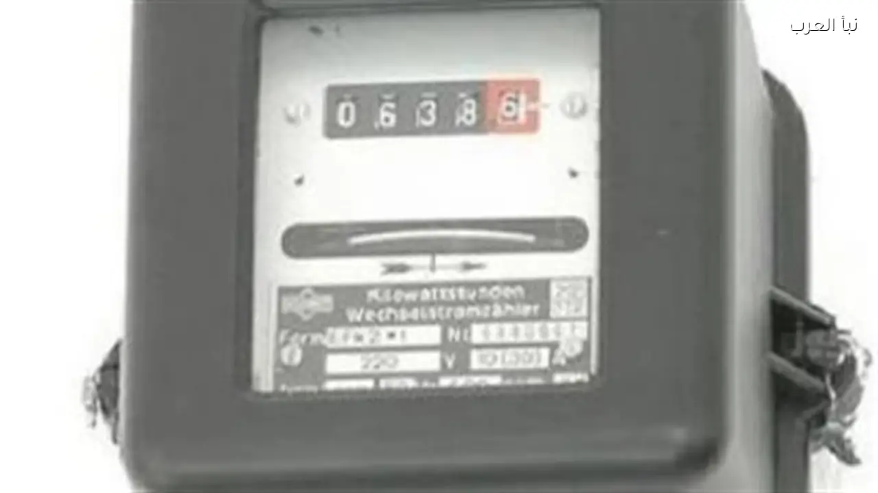 دليلك الشامل لاستخدام المنصة الموحدة لخدمات الكهرباء الذكية