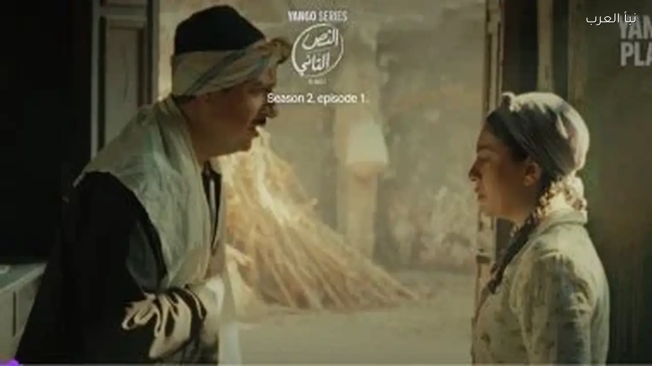 دنيا سامي تكشف عن لهجتها اللبنانية في مسلسل النص الثاني وتثير بلبلة كوميدية