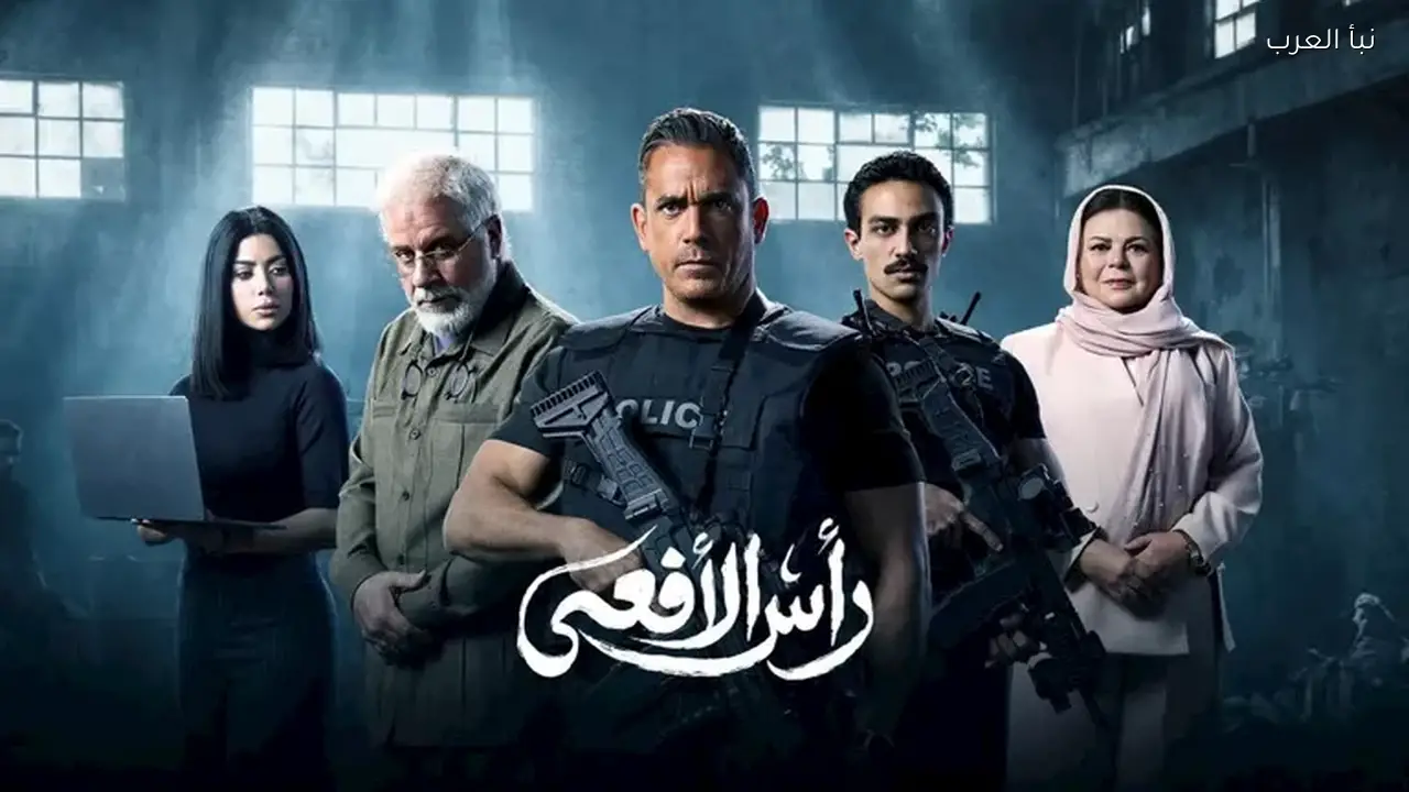 رأس الأفعى: الأمن يستمر في القبض على عناصر الجماعة الإرهابية في الحلقة 20