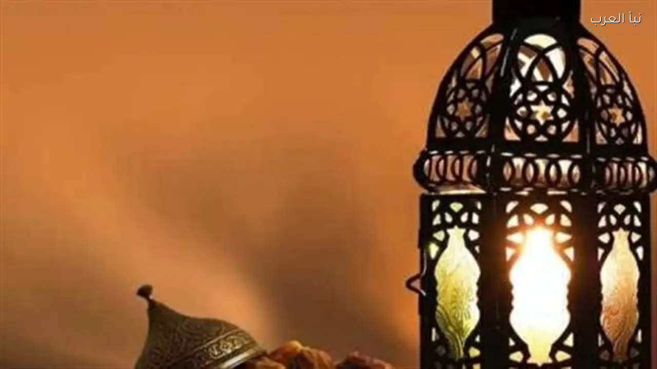 رمضان اليوم: تفاصيل التاريخ الهجري والميلادي والظواهر الفلكية