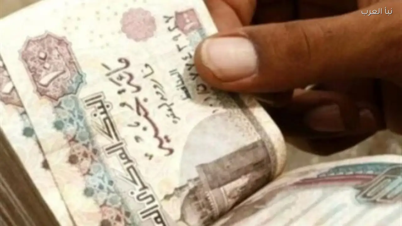 زيادة جديدة في الرواتب: خطة وزارة المالية لتحسين الأجور في يوليو 2026