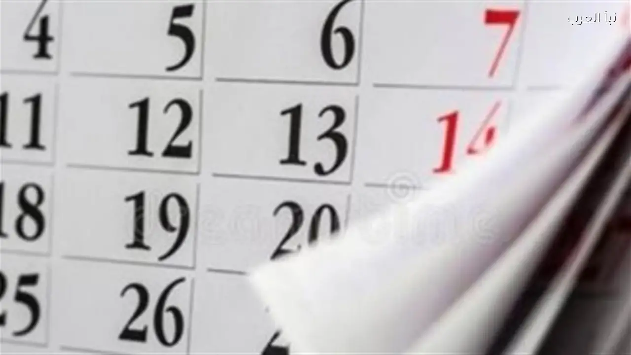 ساعات الصيام لليوم الخامس والعشرين من رمضان