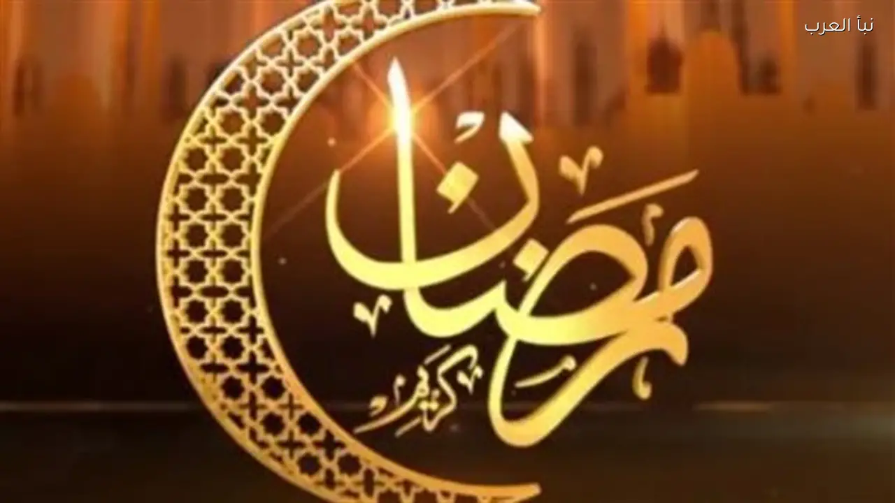 سباق الطاعات في 17 رمضان وموعده بالتفصيل اليوم