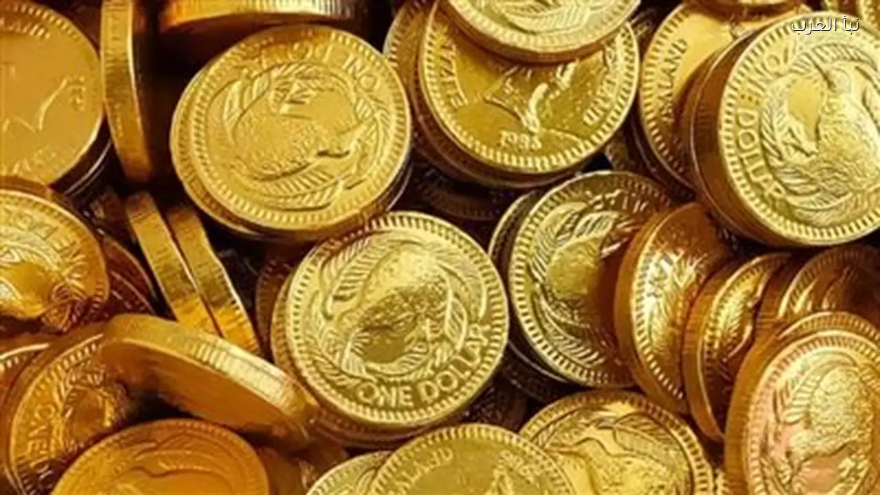 سعر الجنيه الذهب في مصر الآن بآخر تحديث