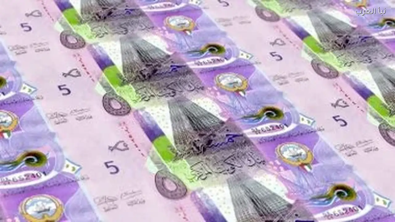 سعر الدينار الكويتي يستقر اليوم الأربعاء 18 مارس 2026 بمنتصف التعاملات