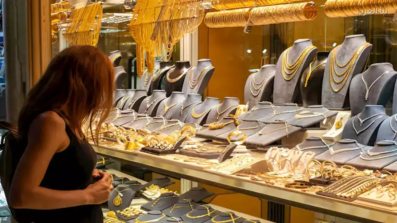 سعر الذهب اليوم الجمعة في مصر ينخفض 70 جنيهًا