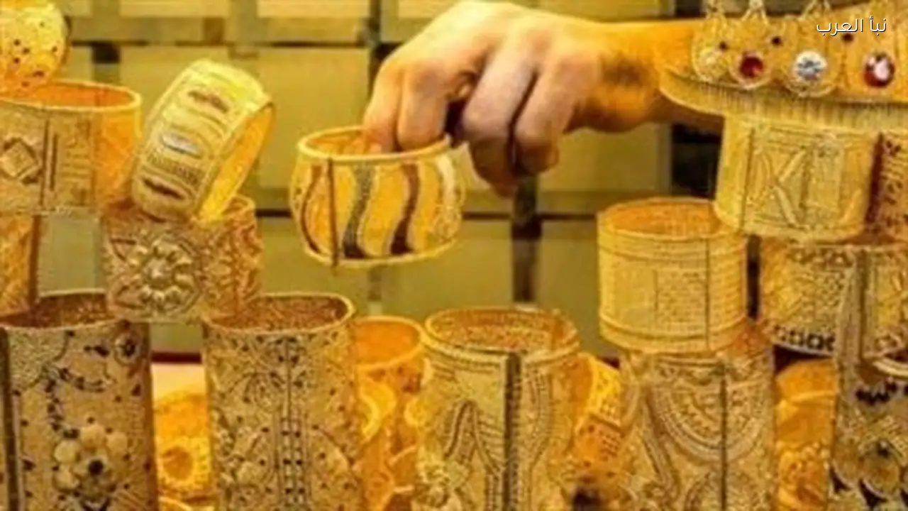 سعر الذهب عيار 21 اليوم في مصر يسجل ارتفاعاً مفاجئاً