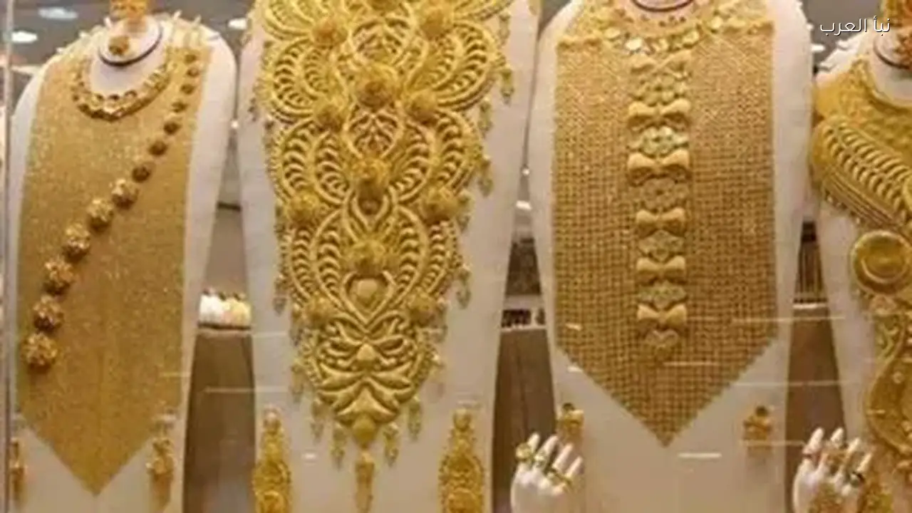 سعر الذهب عيار 21 ينخفض اليوم بشكل مباشر