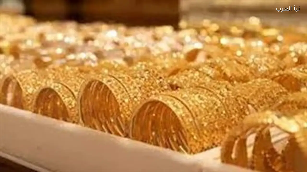 سعر الذهب في مصر اليوم يرتفع لأعلى مستوى منذ 2026