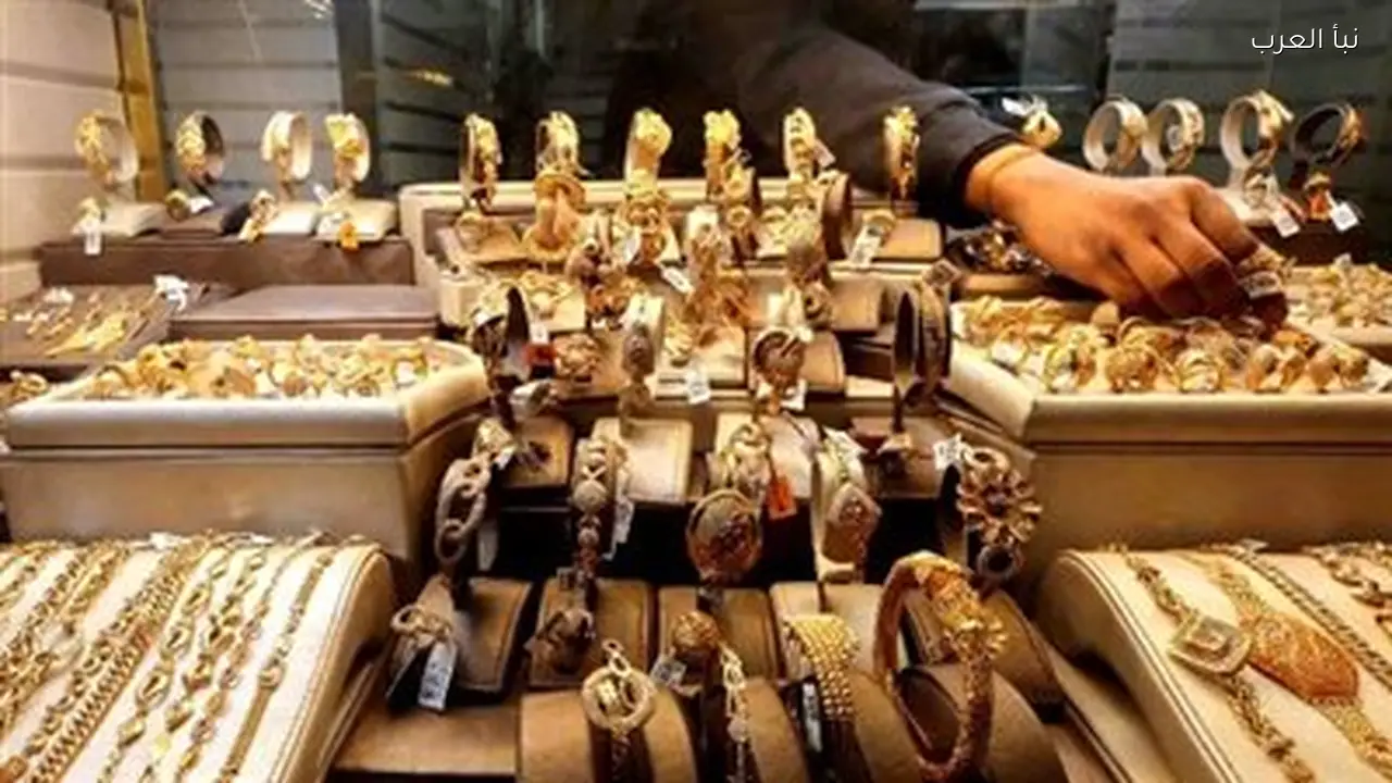 سعر الذهب يتراجع اليوم السبت 14 مارس 2026 في مصر
