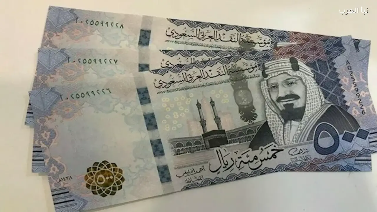 سعر الريال السعودي ينخفض مقابل الجنيه في 5 بنوك اليوم