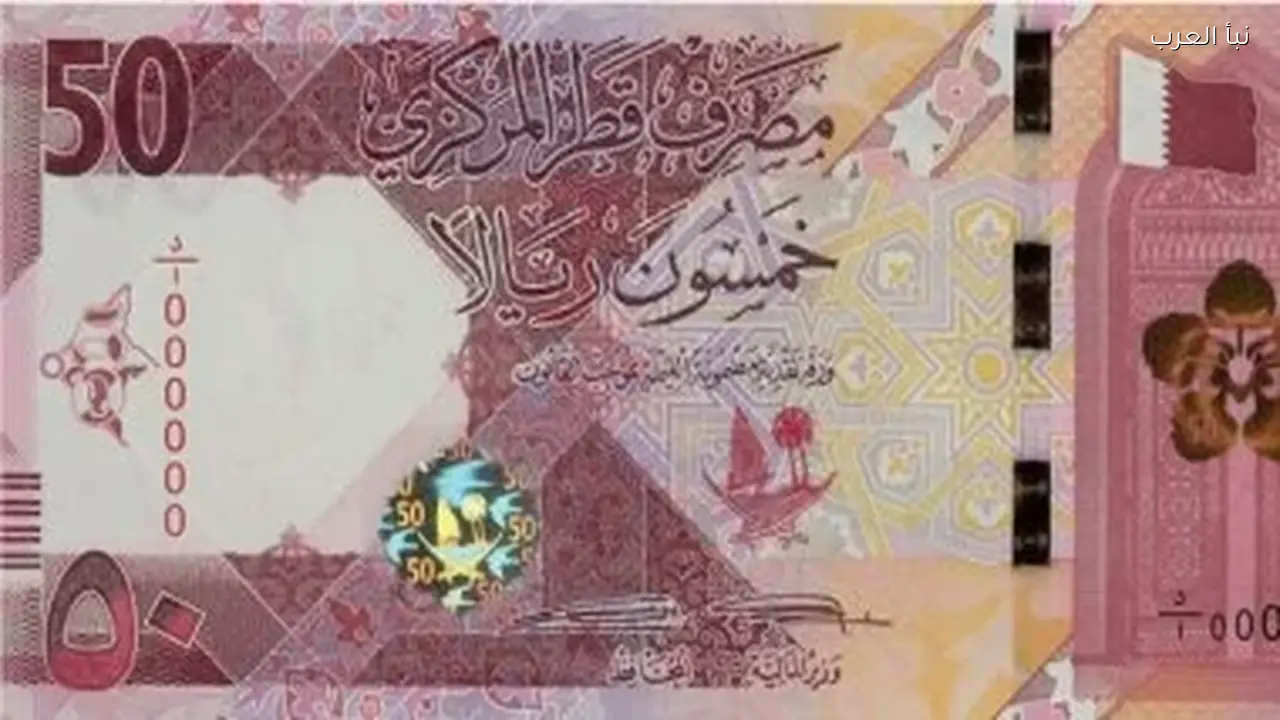 سعر الريال القطري اليوم الثلاثاء 17 مارس 2026