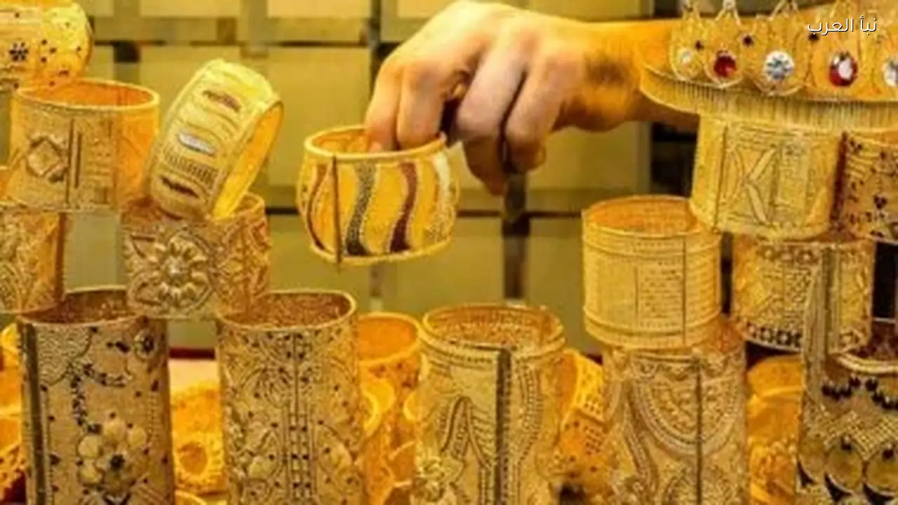 سعر جرام الذهب في مصر الآن خلال التعاملات المسائية