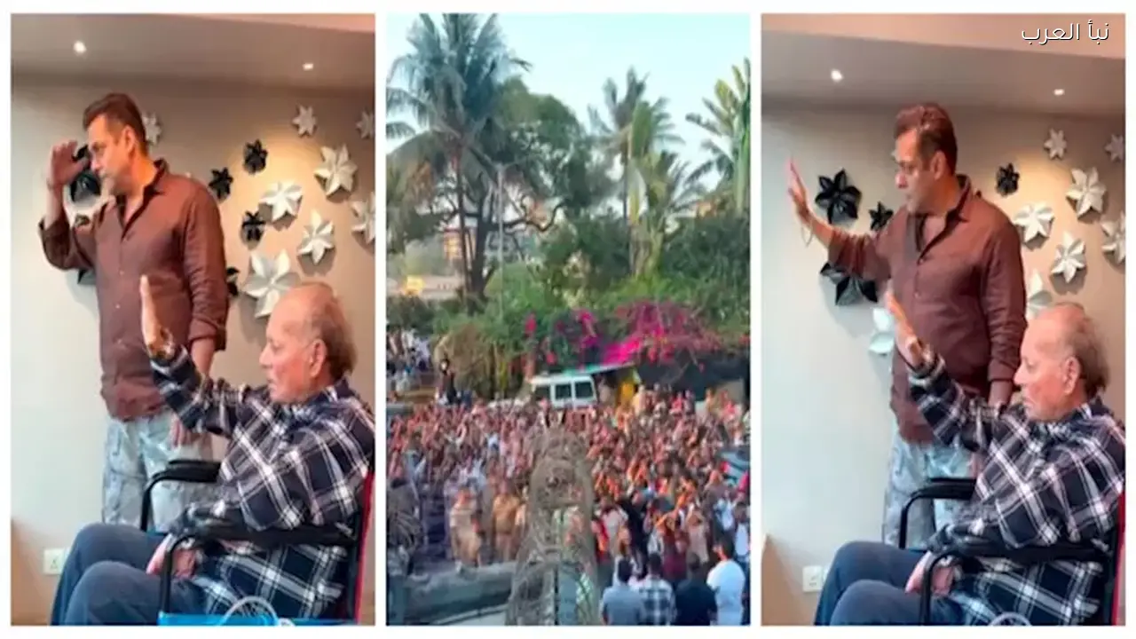 سلمان خان ووالده يهنئان الجمهور بمناسبة عيد الفطر