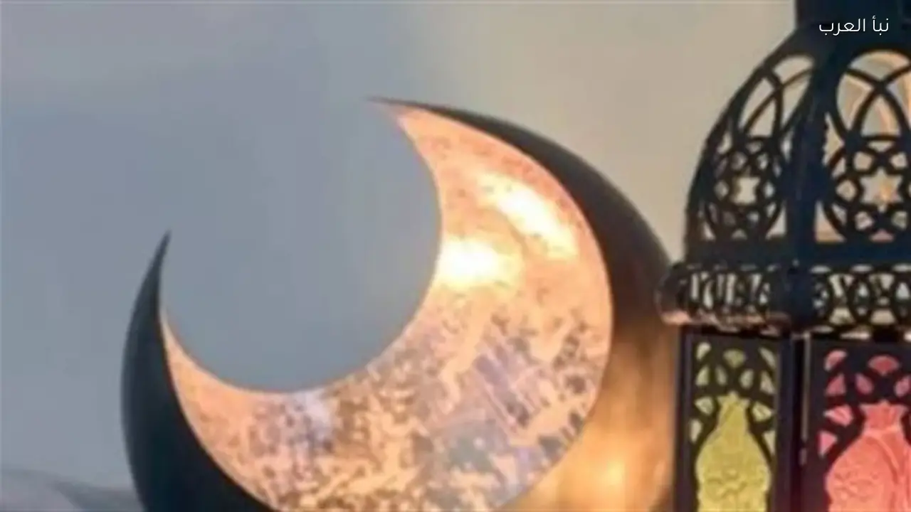 سيناريوهات العيد: دول تكمل عدة رمضان 30 يومًا وأخرى تعتمد رؤية الهلال