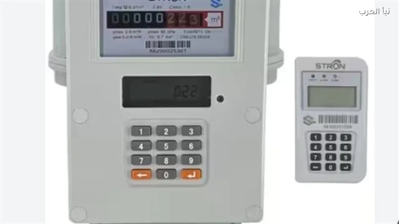 شركة بتروتريد تحذر اليوم من التأخر في تسجيل قراءة الغاز وتوفر الرقم 17169