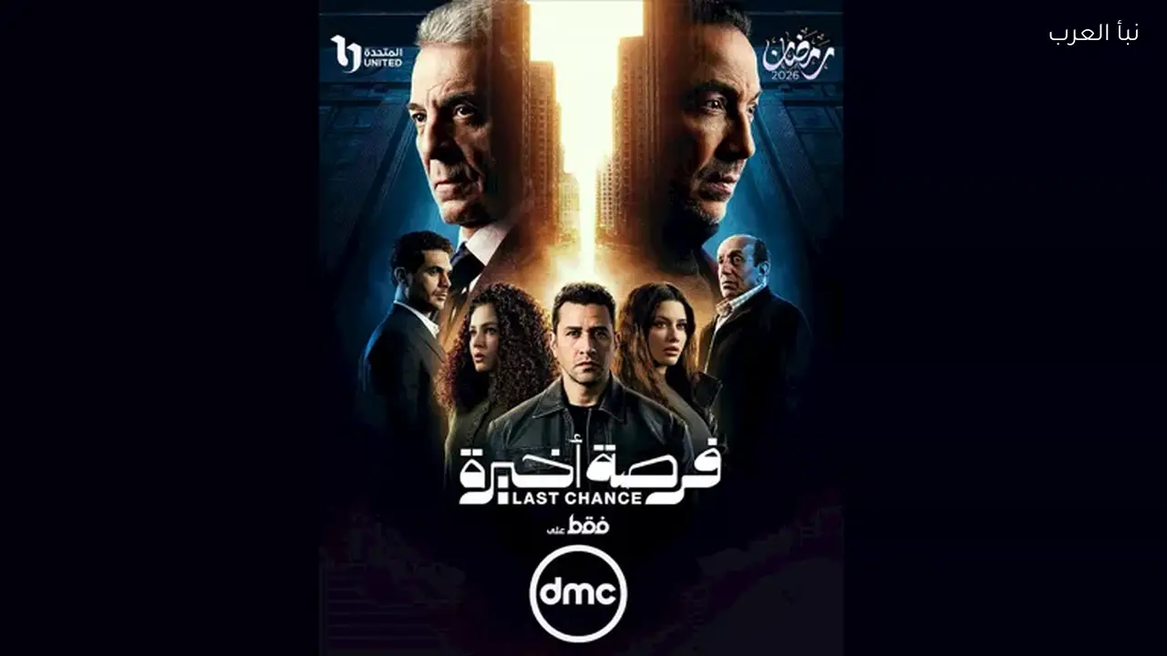 طارق لطفي ينجو من الاغتيال في مسلسل فرصة أخيرة الحلقة 13