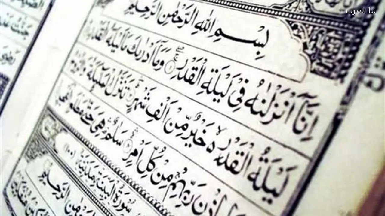 علامات ليلة القدر وأدعية مستجابة في العشر الأواخر من رمضان