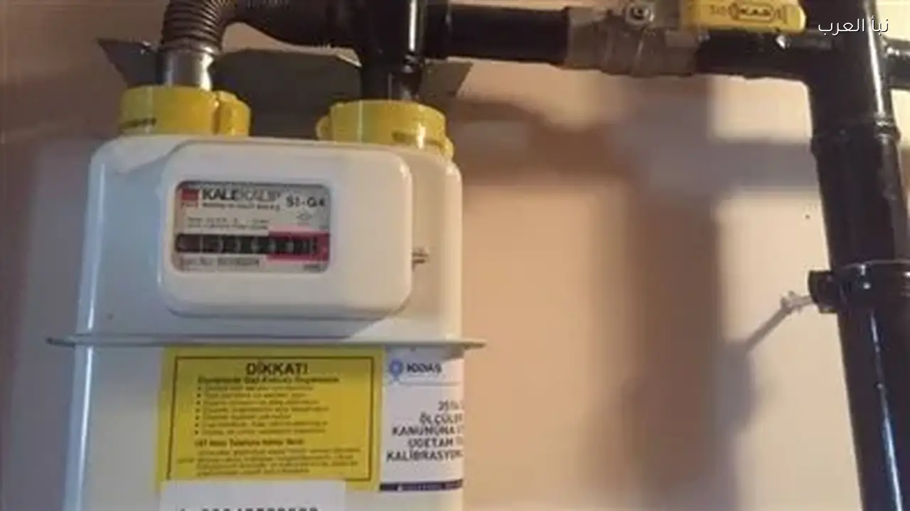 فاتورة الغاز المنزلي 2026: خطوات بسيطة للاستعلام والسداد الإلكتروني الآن