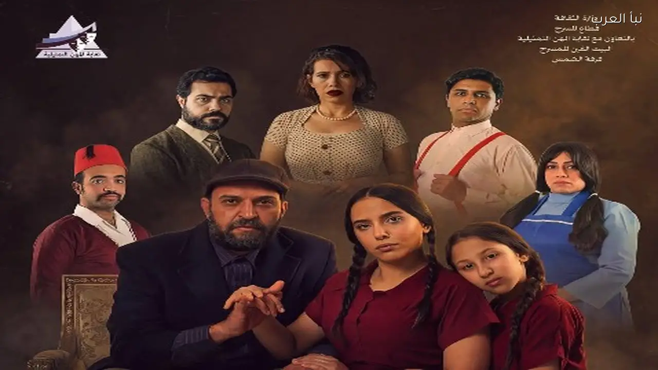 فرقة الشمس لذوي الاحتياجات الخاصة تقدم عرض «بلاك» على مسرح الحديقة الدولية خلال العيد